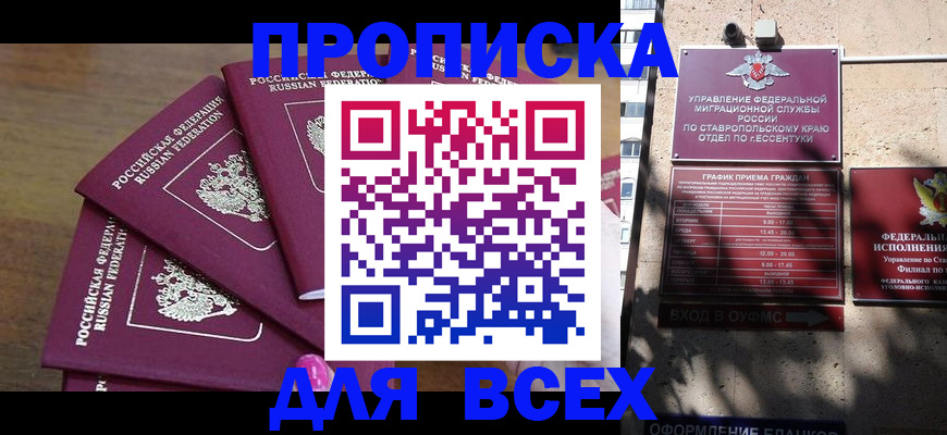 форма 3 в Волгограде